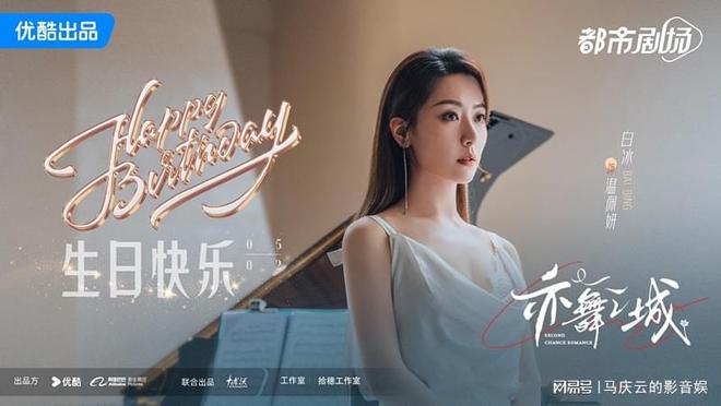 夸克网盘《亦舞之城》迅雷BT资源(电影天堂)[MP4]超清[HD720p1080p]-热文榜资源