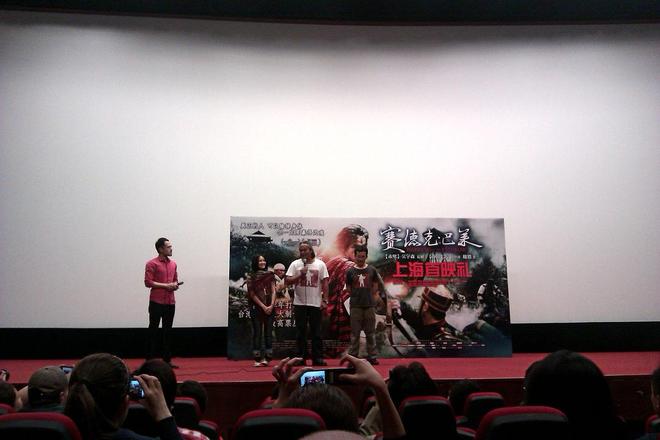 夸克网盘《赛德克·巴莱》2025新百度云[1080p高清电影中字]百度网盘-热文榜资源