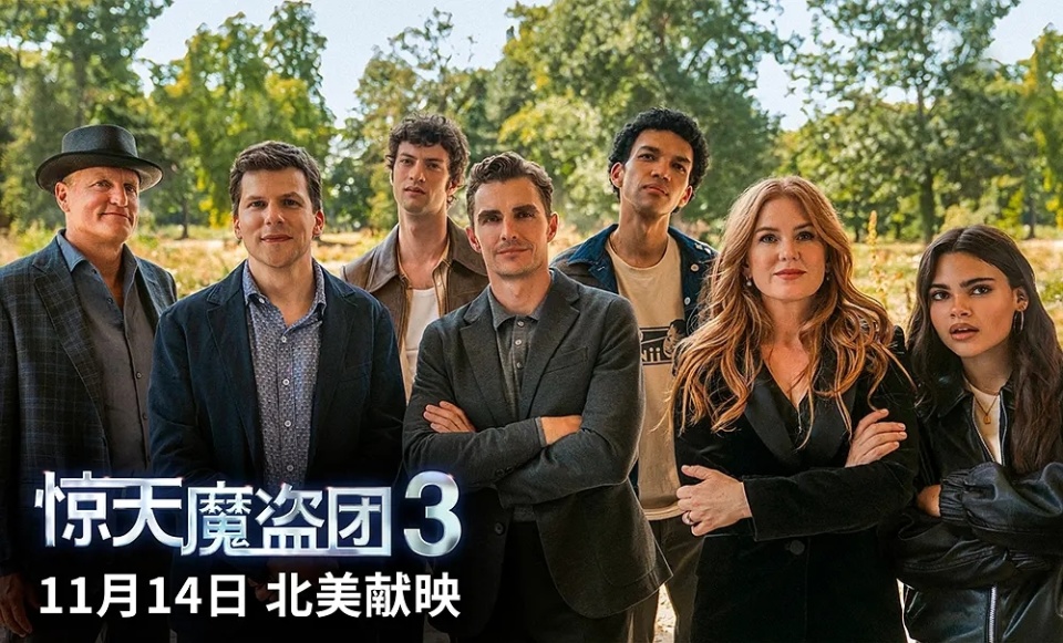 夸克网盘.《疯狂动物城2》（在线观看完整阿里云盘版）百度云网盘 阿里云网盘 夸克网盘 【超清1280P】资源免费-热文榜资源