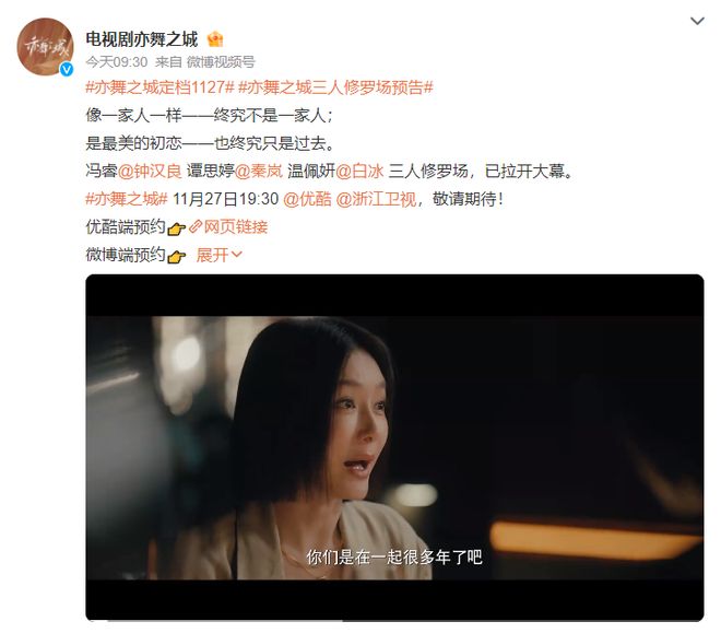 夸克网盘《亦舞之城》在线免费观看（超高清）【1280P】资源链接-热文榜资源