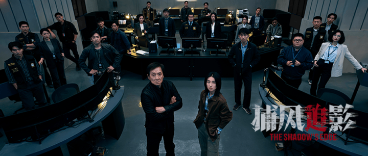 《捕风追影》泄漏版百度云资源在线观看「BD720P/3.6G-MP4」国语中字