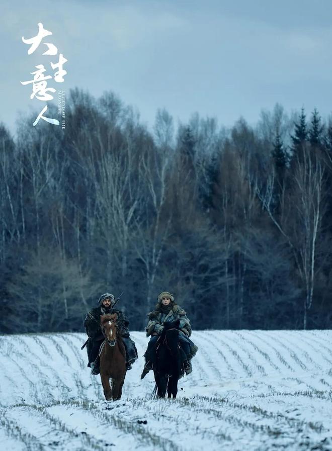 夸克网盘《大生意人》百度云网盘 阿里云网盘 夸克网盘 资源[BD720p-1080p]在线观看-热文榜资源