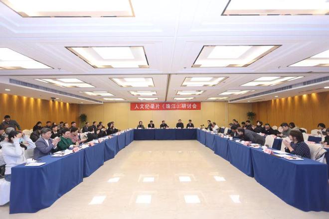 夸克网盘《珠江》百度云网盘 阿里云网盘 夸克网盘 迅雷BT资源链接高清[bd720P]-热文榜资源