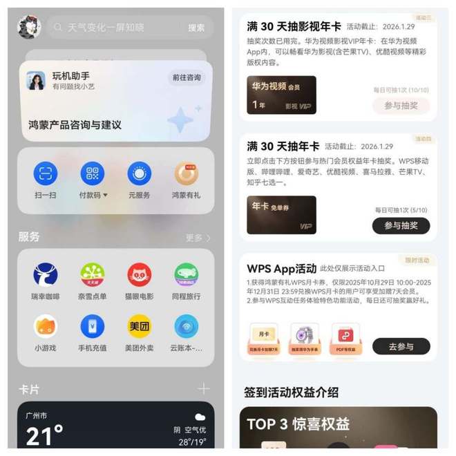 夸克网盘《新闻女王2》百度云网盘 阿里云网盘 夸克网盘 【HD1080P高清】阿里云盘资源-热文榜资源