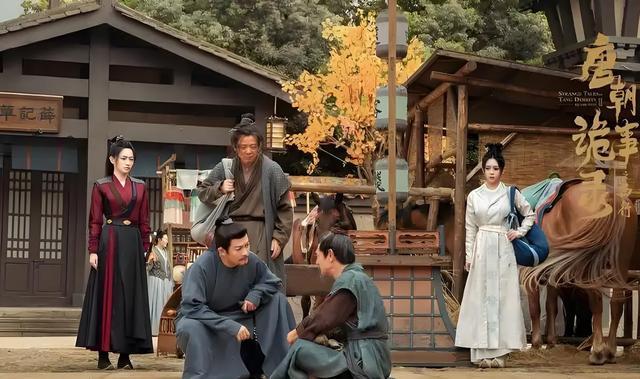 夸克网盘《唐朝诡事录之西行》（在线免费观看）百度云网盘 阿里云网盘 夸克网盘 资源[1080p]Mp4-热文榜资源