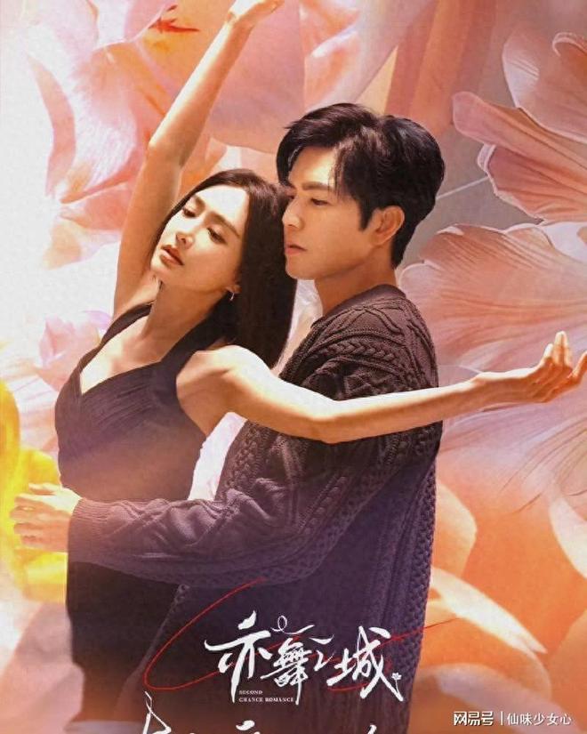 夸克网盘《亦舞之城》百度云网盘 阿里云网盘 夸克网盘 【1080P高清免费】阿里云盘-热文榜资源