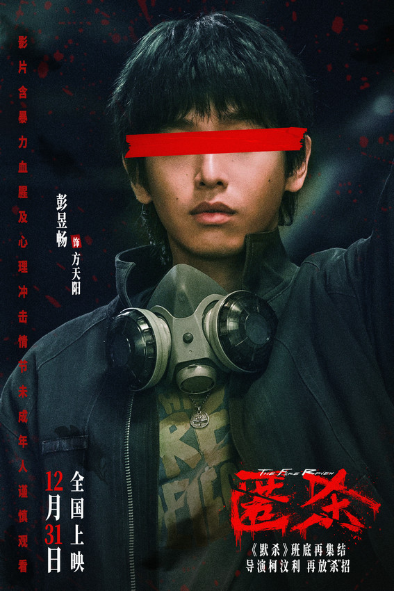 《匿杀》【HD720P/3.9G-MP4】国语中字阿里云资源分享完整版