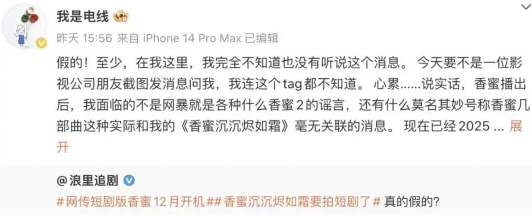 夸克网盘.《香蜜沉沉烬如霜》百度网盘资源在线观看泄露【1080p/mp4】阿里云盘高清版-热文榜资源