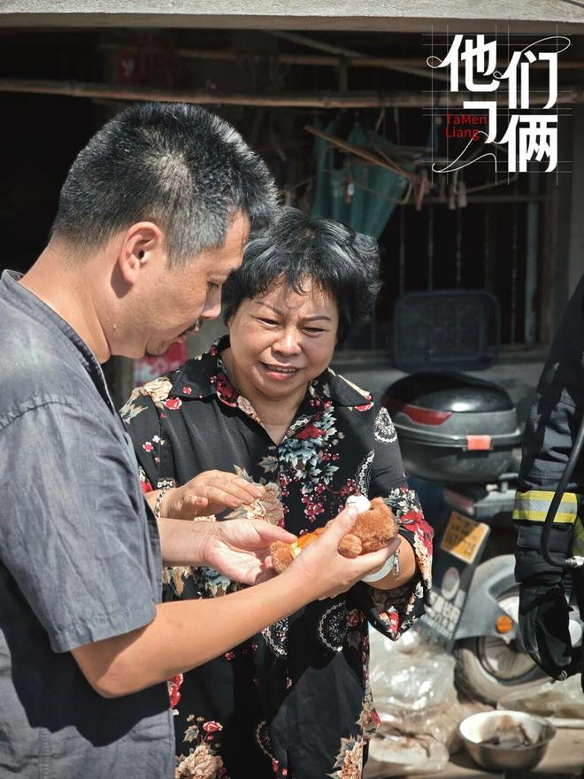 夸克网盘《他们俩》百度网盘在线免费观看【1080p】4K高清磁力链接-热文榜资源