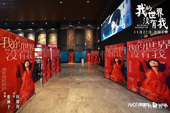 夸克网盘《我的世界没有我》网盘资源百度云【1280P高清免费资源分享】超清晰画质-热文榜资源