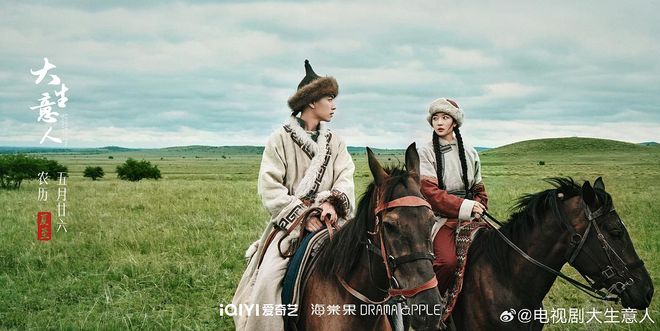 夸克网盘《大生意人》百度云网盘 阿里云网盘 夸克网盘 超清资源【BD720P泄露-MKV】阿里网盘-热文榜资源