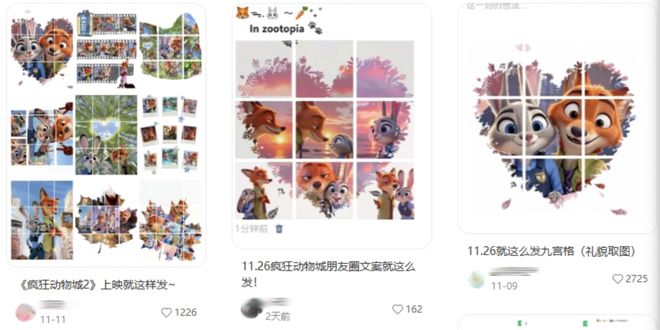 夸克网盘《疯狂动物城2》百度云资源「1080p/Mp4中字」百度云网盘 阿里云网盘 夸克网盘 更新【免费1080P资源】-热文榜资源