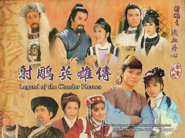 夸克网盘《射雕》百度云网盘 阿里云网盘 夸克网盘 迅雷BT资源[MP4]资源[1080P]-热文榜资源