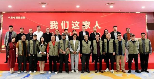 夸克网盘《我们这家人》百度云网盘 阿里云网盘 夸克网盘 资源【BD-720p1080p蓝光4K高清】迅雷-热文榜资源