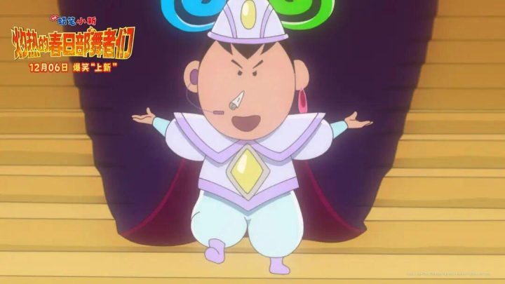 《蜡笔小新：灼热的春日部舞者们》百度网盘（HD1280P/3.8G-MKV）国语中字迅雷资源种子下载抢先版