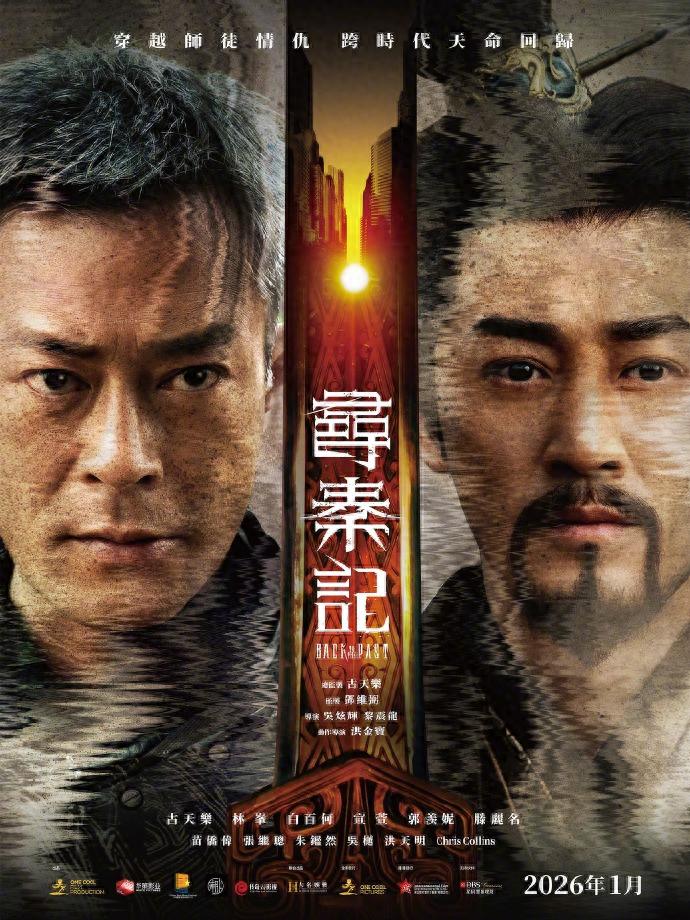 夸克网盘.《寻秦记》百度云网盘 阿里云网盘 夸克网盘 HD1080P高清免费资源-热文榜资源