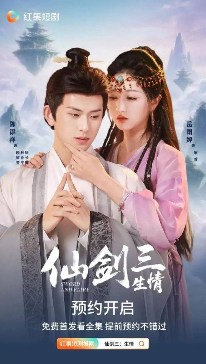 夸克网盘《还珠》阿里云盘免费观看在线播放/高清免费资源分享-热文榜资源