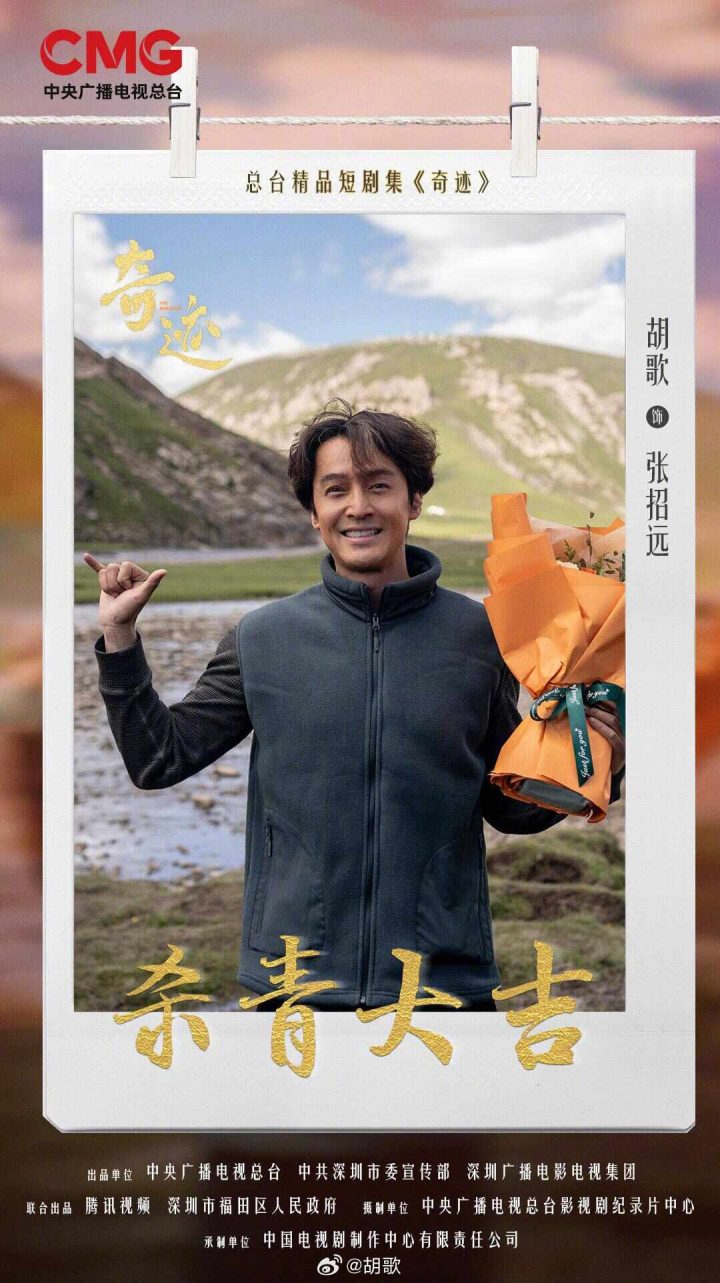 《主角》原声版资源在线观看阿里云盘(HD1280P/3.8G-MP4)完整版