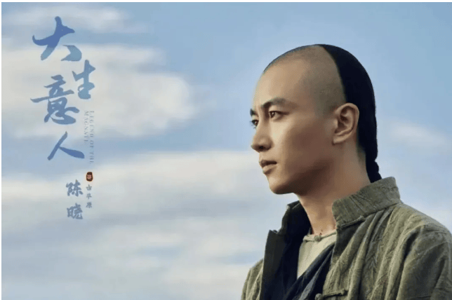 《大生意人》迅雷资源【BD1080P/3.8G-MP4】国语中字完整版阿里网盘