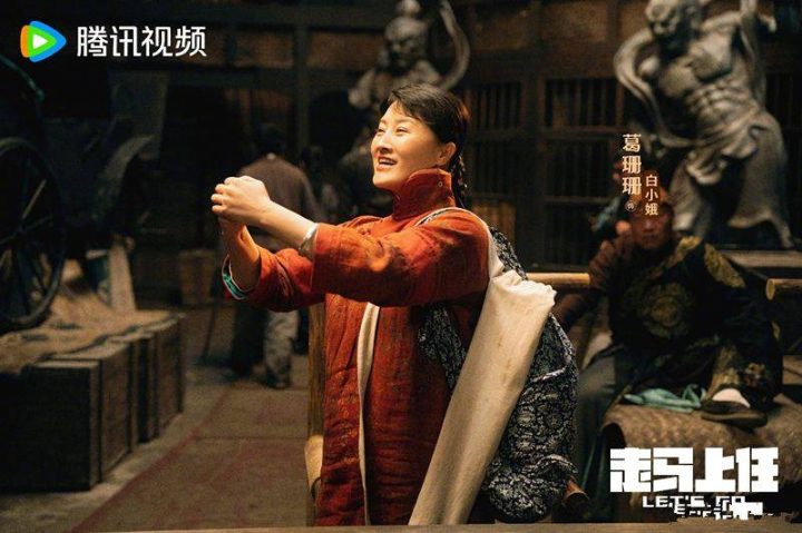 《走马上任》（BD1280P/3.4G-MP4）国语版迅雷资源种子下载清晰版百度云盘