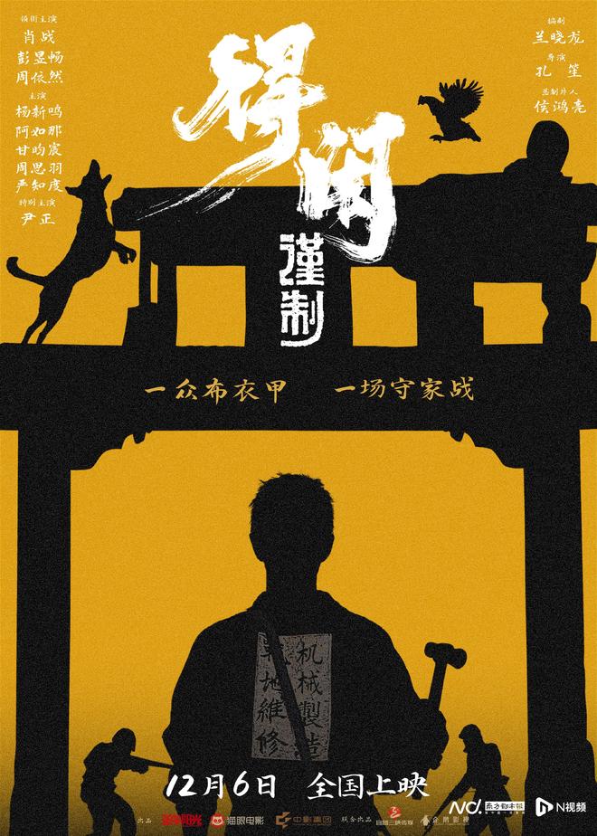 夸克网盘《得闲谨制》百度云网盘 阿里云网盘 夸克网盘 (泄露HD高清)免费资源-热文榜资源