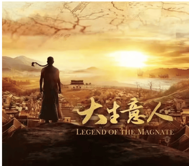 《大生意人》迅雷资源【BD1080P/3.8G-MP4】国语中字完整版阿里网盘