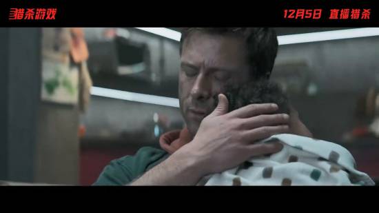 夸克网盘《猎杀游戏》百度云网盘 阿里云网盘 夸克网盘 资源在线免费观看【1080P高清免费】链接-热文榜资源