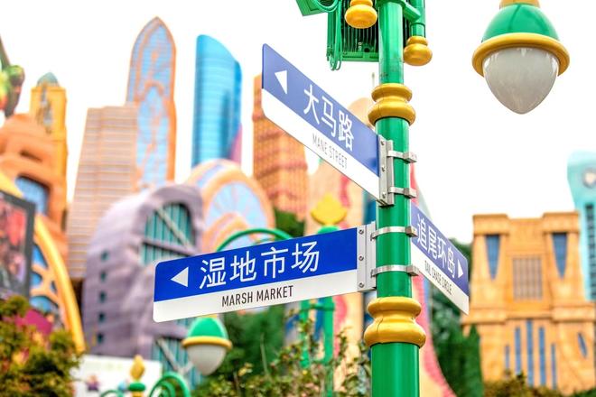 夸克网盘《疯狂动物城2》百度云网盘 阿里云网盘 夸克网盘 资源阿里云盘免费国语中字高清资源-热文榜资源