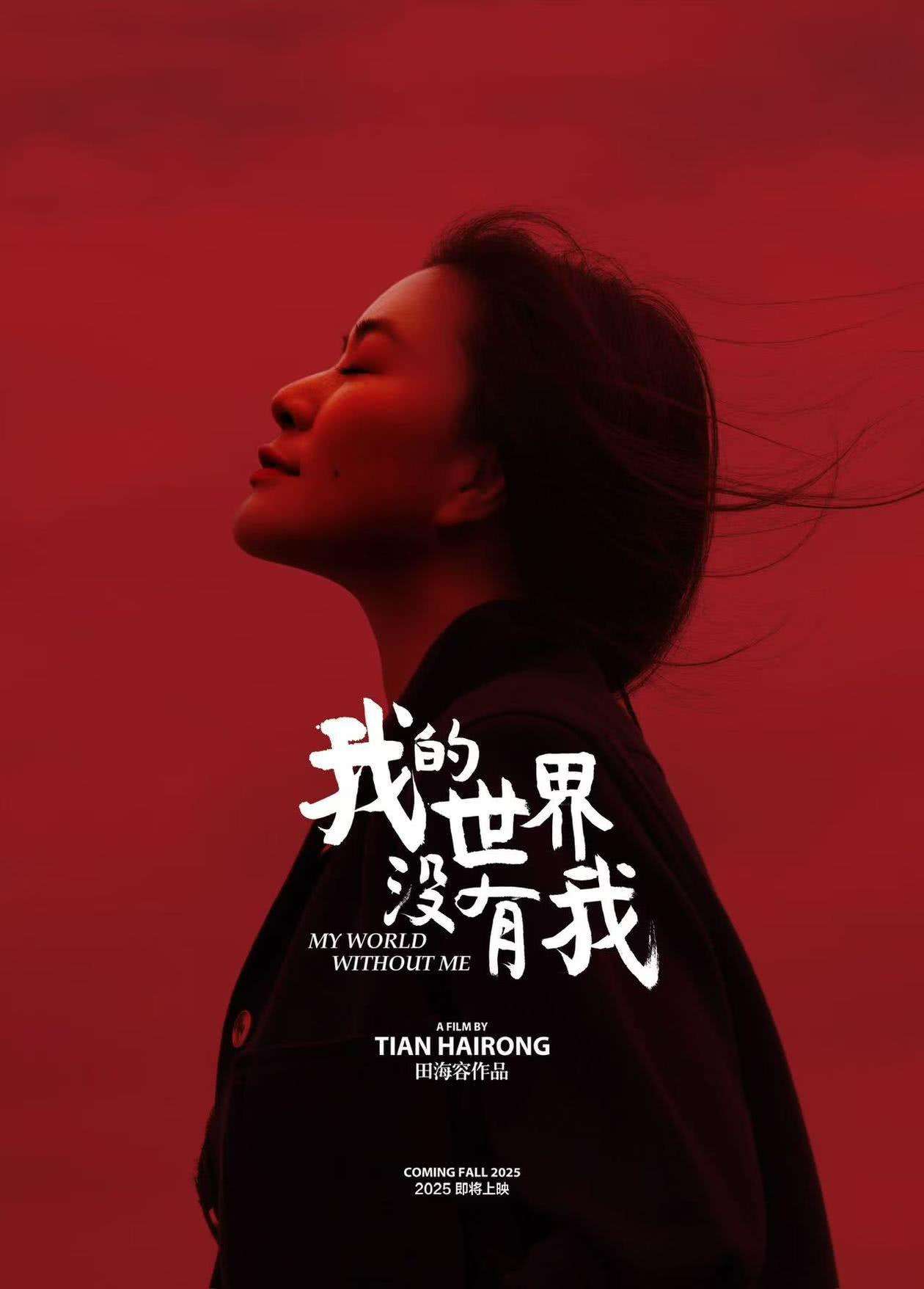 夸克网盘《https://www.toutiao.com/article/7577776883137987106?iddd=我的世界没有我》百度云资源【HD1080P】夸克网盘免费领取-热文榜资源