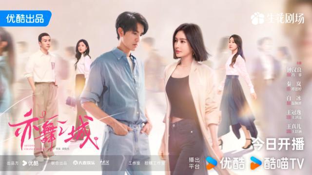 夸克网盘《亦舞之城》百度云迅雷网盘资源免费HD1080p高清版本【1280P中文】-热文榜资源