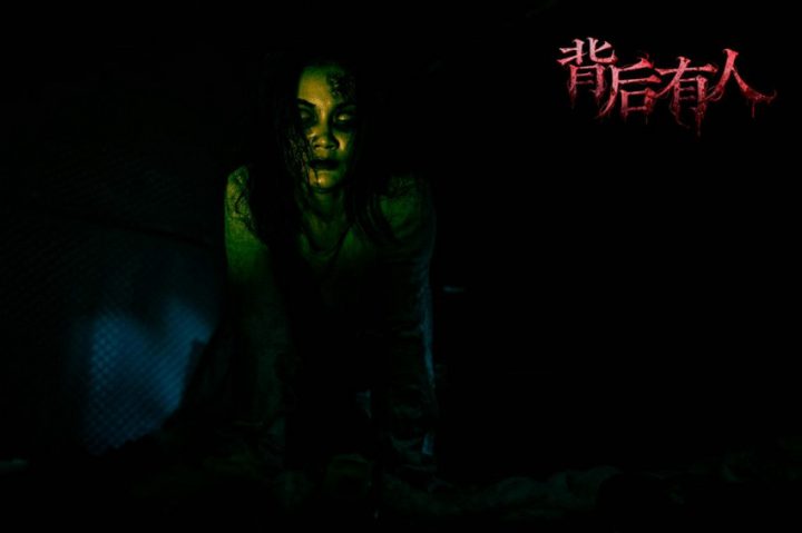 《背后有人》网盘国语版免费版(BD1280P/3.3G-MKV)迅雷资源