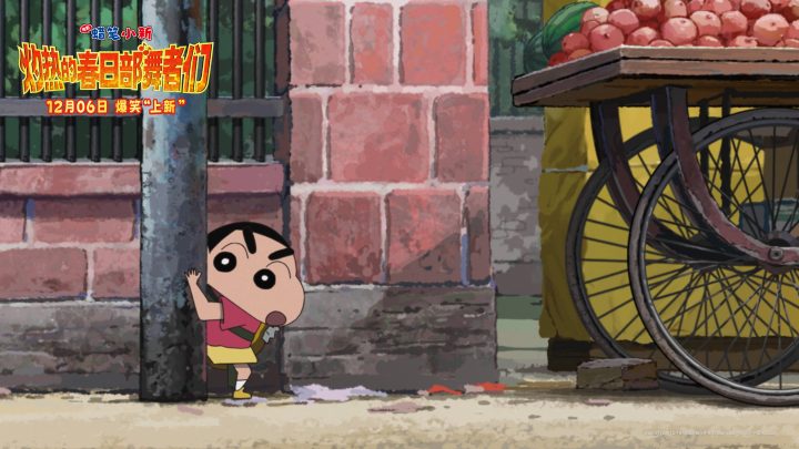 《蜡笔小新：灼热的春日部舞者们》国语版网盘（BD1080P/3.3G-MP4）高清版本迅雷资源种子下载