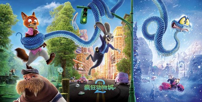 夸克网盘《疯狂动物城2》在线免费观看【1280P高清版】资源-热文榜资源