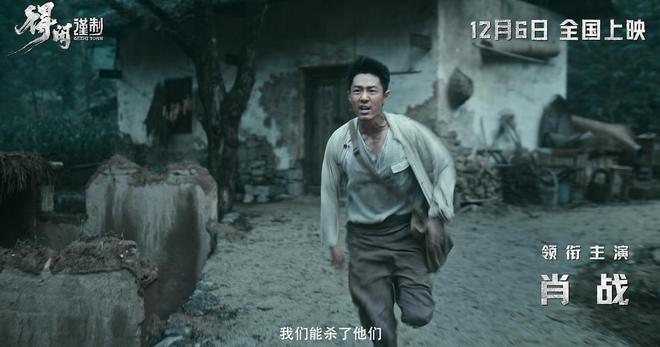 夸克网盘《得闲谨制》百度网盘未删减阿里云盘[BD1024p/1080p/Mp4]网盘资源-热文榜资源