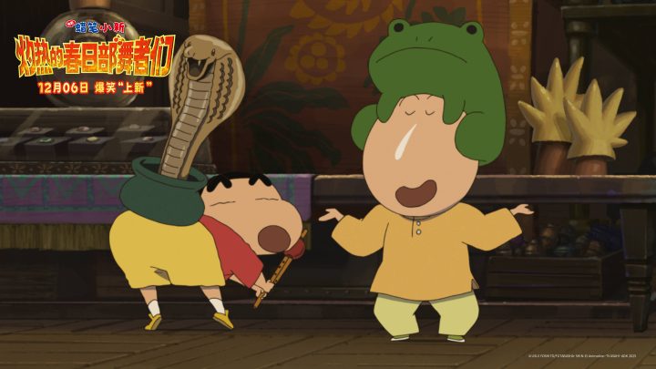 《蜡笔小新：灼热的春日部舞者们》国语版网盘（BD1080P/3.3G-MP4）高清版本迅雷资源种子下载