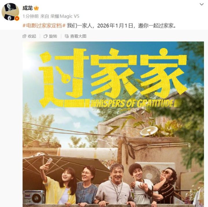 《过家家》TC版迅雷资源种子下载百度网盘【MP42.12G5.35G】国语版