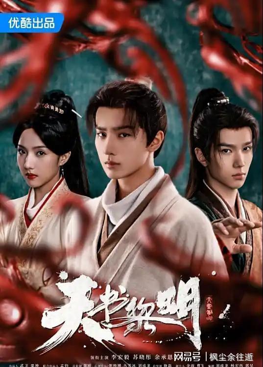 夸克网盘《亦舞之城》百度云网盘 阿里云网盘 夸克网盘 资源【高清中字】免费磁力链接-热文榜资源