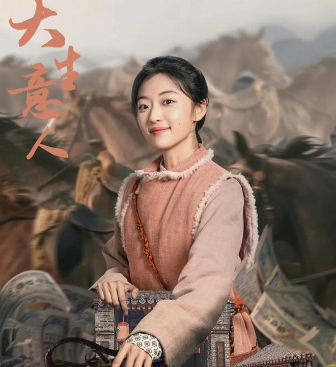 夸克网盘《大生意人》百度云网盘 阿里云网盘 夸克网盘 免费链接【HD720P/泄露-MP4】夸克网盘-热文榜资源