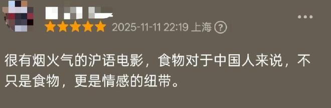 夸克网盘《菜肉馄饨》百度云BD1024p/1080p/Mp4」免费资源分享-热文榜资源