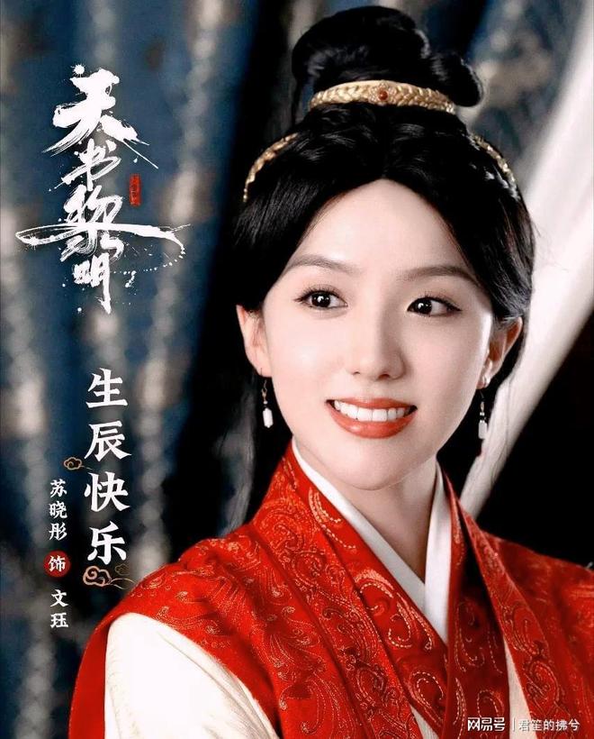 夸克网盘《天书黎明》百度云【1080p网盘免费资源分享】-热文榜资源