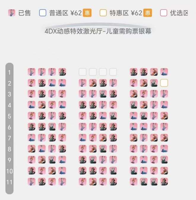 夸克网盘《疯狂动物城2》百度云网盘 阿里云网盘 夸克网盘 【1080P高清免费】阿里云盘-热文榜资源