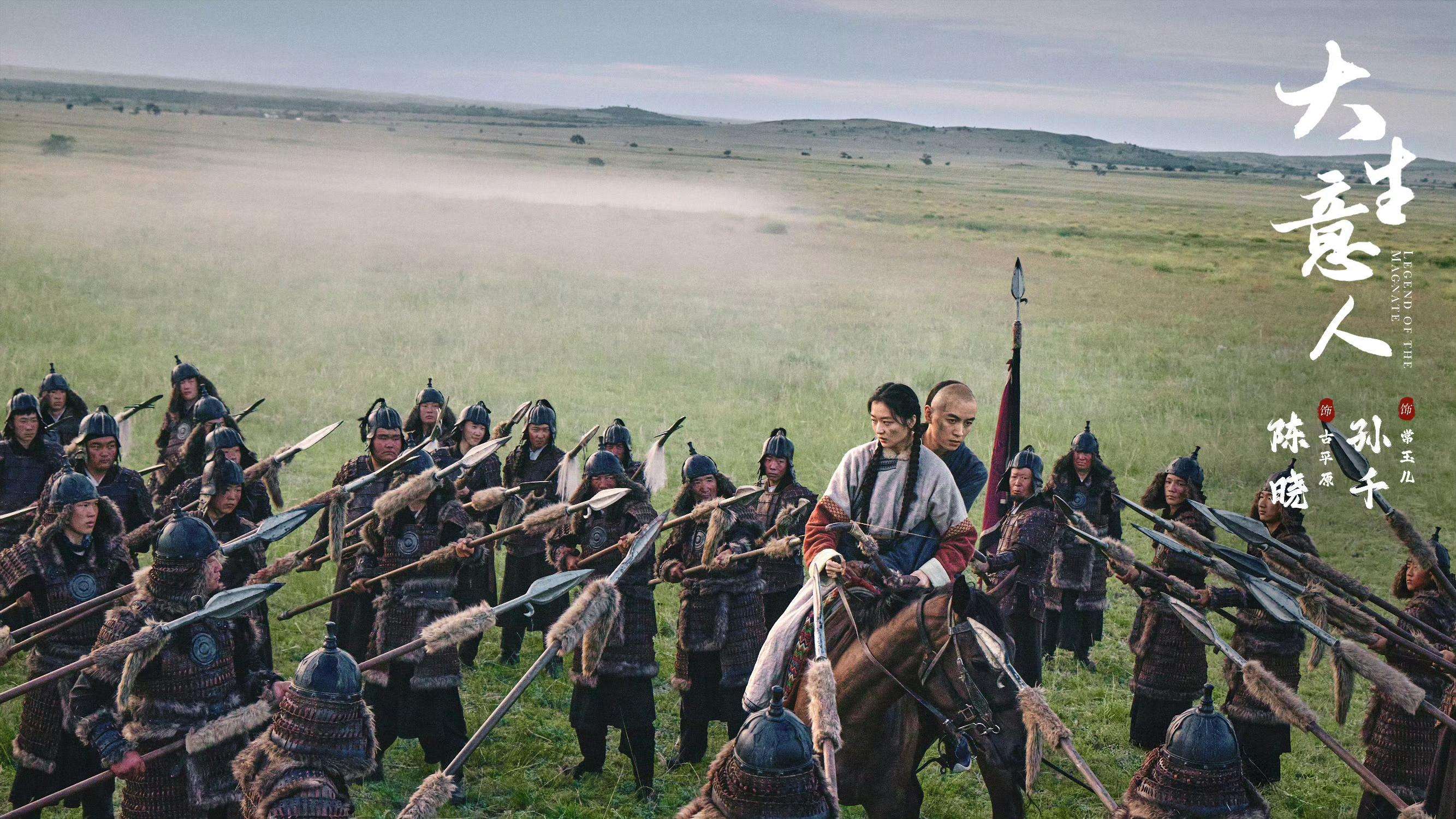 夸克网盘《大生意人》百度云在线免费观看（hd高清版）【1280P】资源-热文榜资源