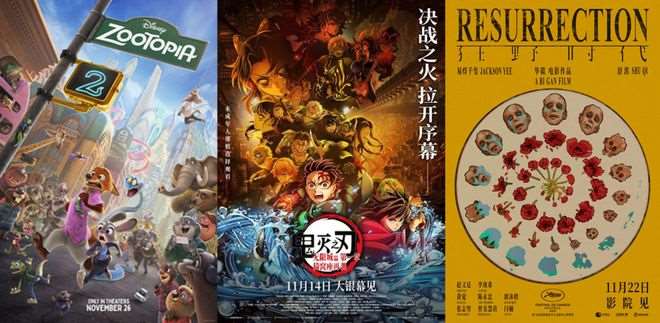 夸克网盘《疯狂动物城2》百度云网盘 阿里云网盘 夸克网盘 /阿里云盘在线播放高清资源分享免费观看-热文榜资源