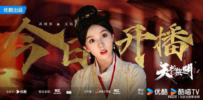 夸克网盘《天书黎明》百度云网盘 阿里云网盘 夸克网盘 [1080p高清资源MP4]迅雷-热文榜资源