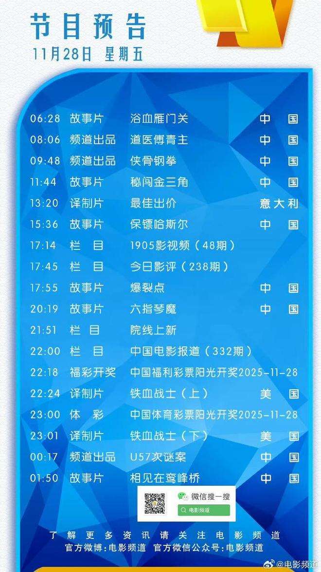 夸克网盘《扫毒风暴》百度云网盘 阿里云网盘 夸克网盘 资源【1280P超高清阿里云盘】阿里云盘【1080P高清免费】-热文榜资源