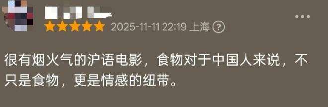 夸克网盘《菜肉馄饨》迅雷资源电影免费高清百度云网盘 阿里云网盘 夸克网盘 资源-热文榜资源