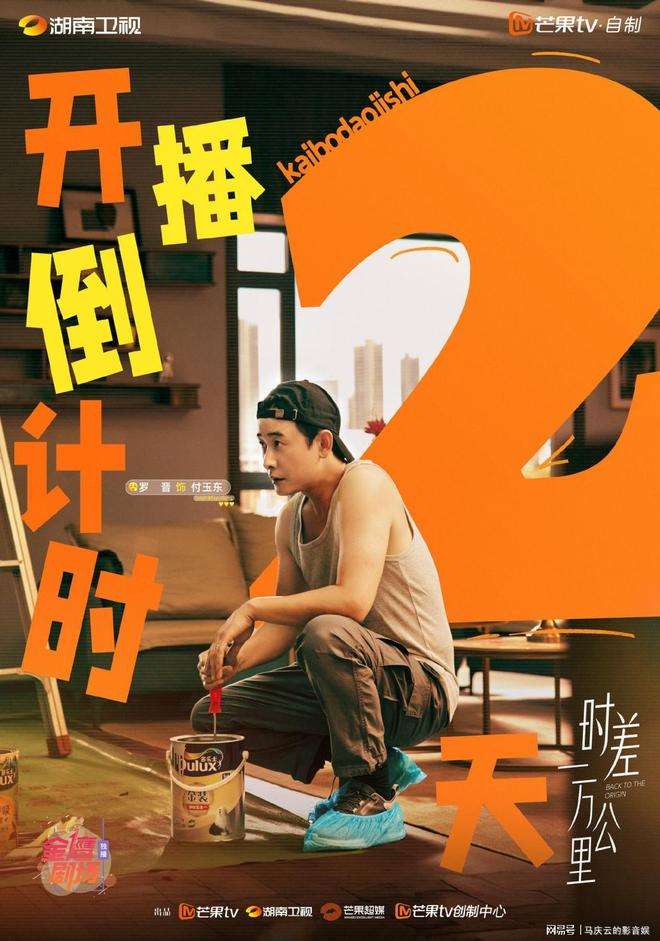 夸克网盘《时差一万公里》电影在线高清免费观看【1280P阿里云盘】迅雷网盘资源-热文榜资源