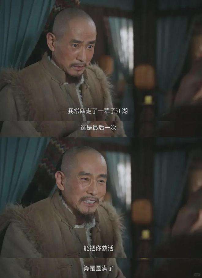 夸克网盘《大生意人》百度云迅雷网盘资源免费HD1080p高清版本【1280P高清】-热文榜资源