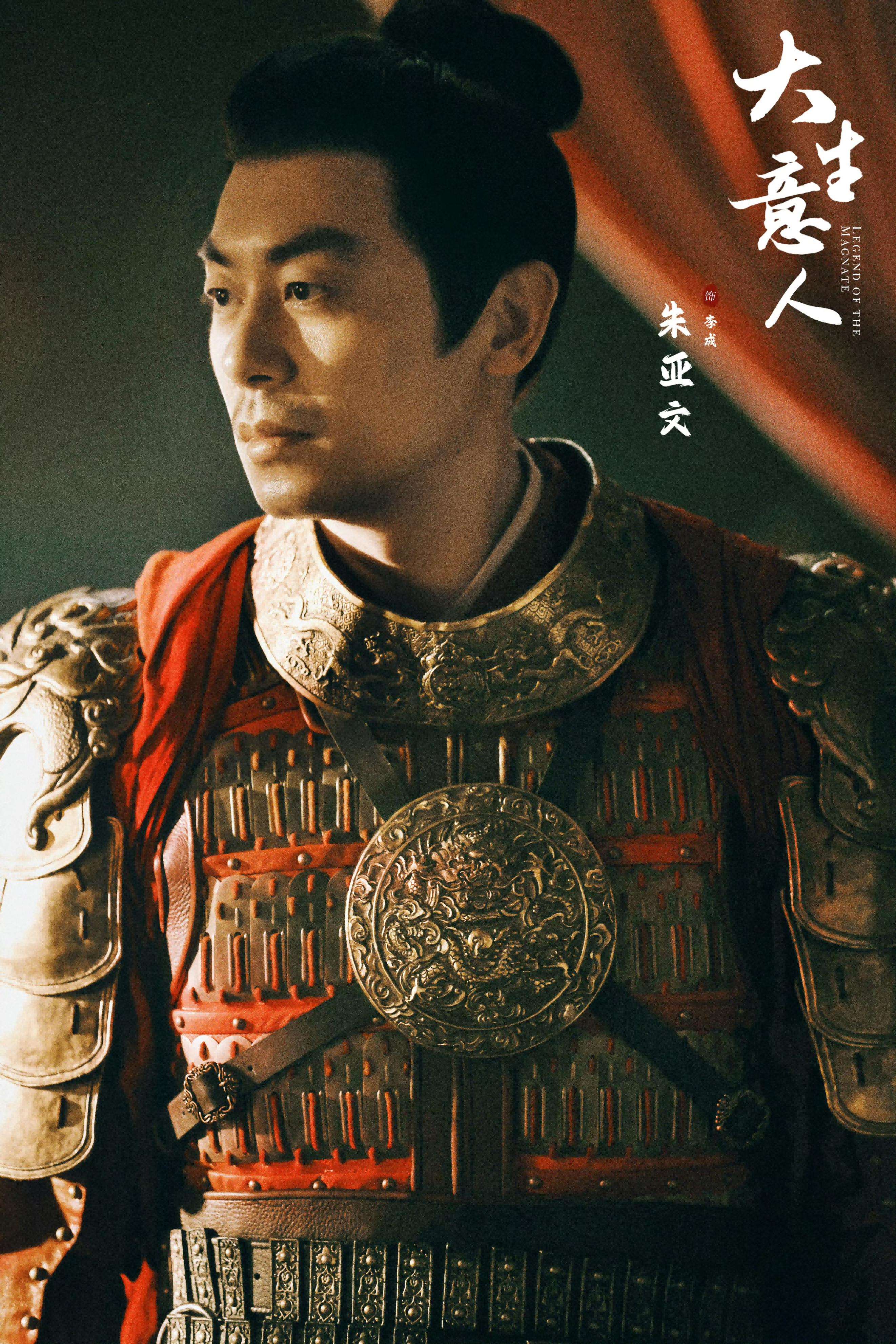 夸克网盘《大生意人》百度云在线免费观看【1280P高清阿里云盘】资源【1080p】-热文榜资源