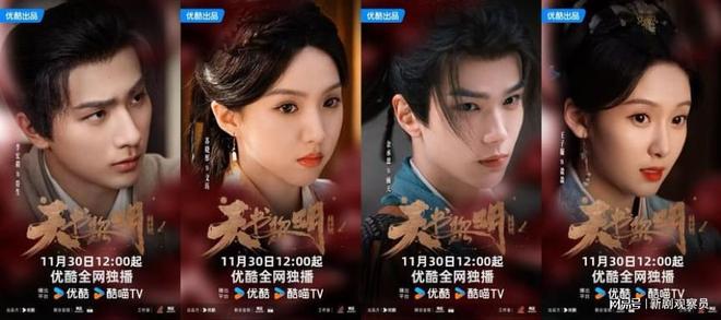 夸克网盘《天书黎明》国语在线免费观看【1080p高清】百度云网盘 阿里云网盘 夸克网盘 资源资源链接-热文榜资源